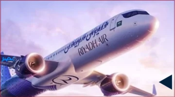 أسعار تذاكر.. تعرف على أحدث أسعار تذاكر الطيران من وإلى الرياض